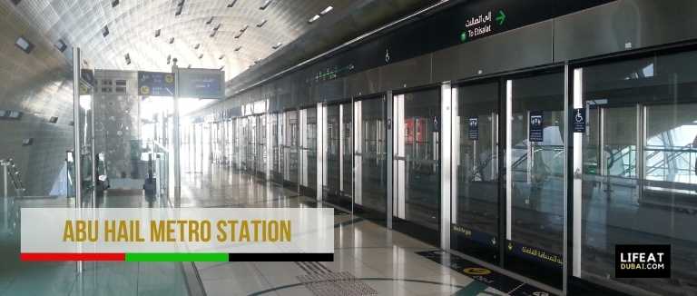 Abu-Hail-Metro-Station
