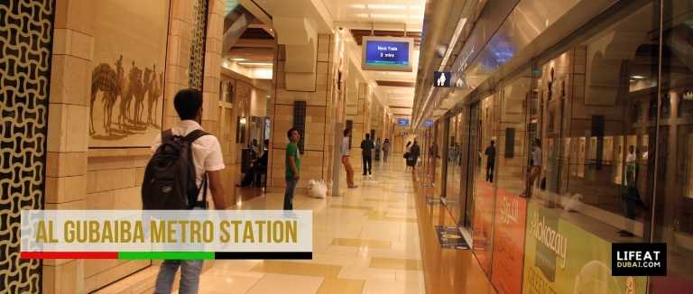 Al-Gubaiba-Metro-Station