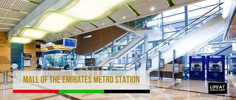 Mall-of-the-Emirates-Metro-Station