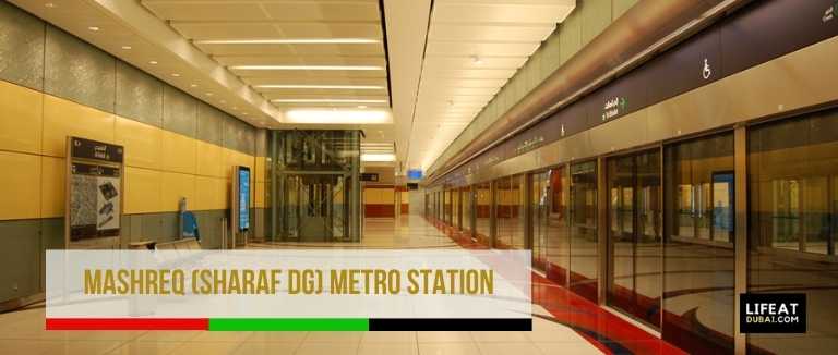 Mashreq-Sharaf-DG-Metro-Station