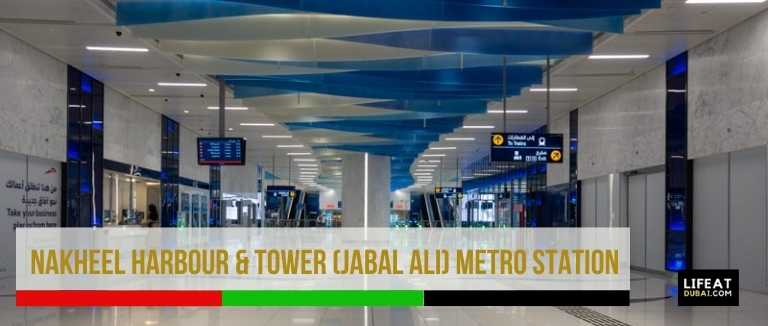 Nakheel-Harbour-Tower-Jabal-Ali-Metro-Station-1-1