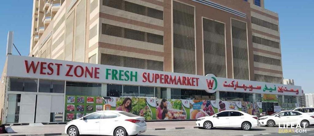The-WestZone-Fresh-Supermarket-