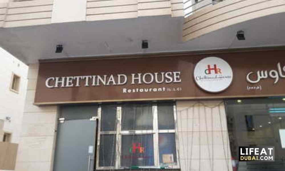 Chettinad-House-Restaurant