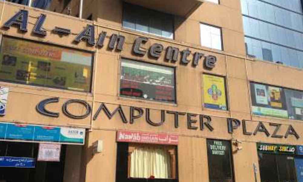 Al Ain Computer Plaza