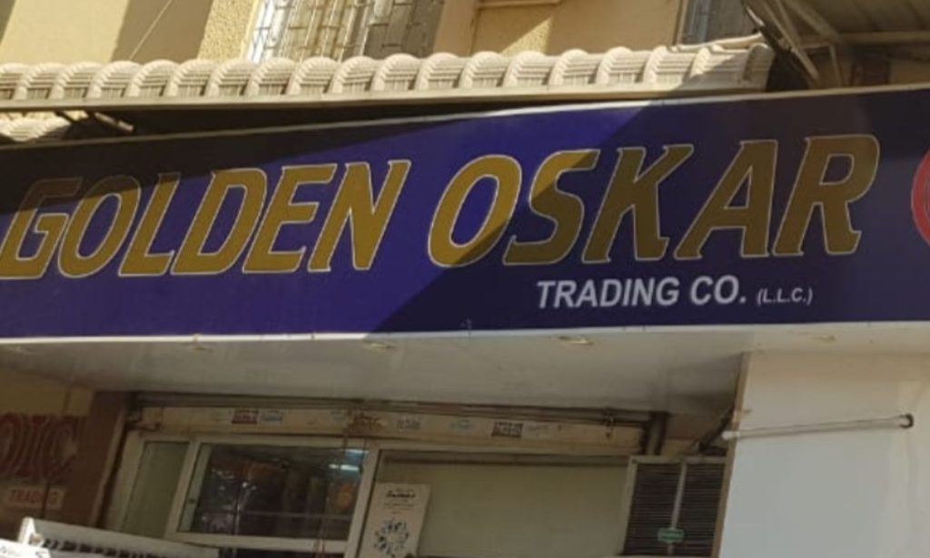 Golden Oskar Trading - One of the best fabric stores in Dubai
