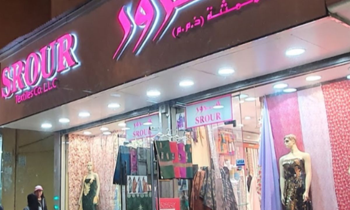 Srour Textiles Co LLC - One of the best fabric stores in Dubai