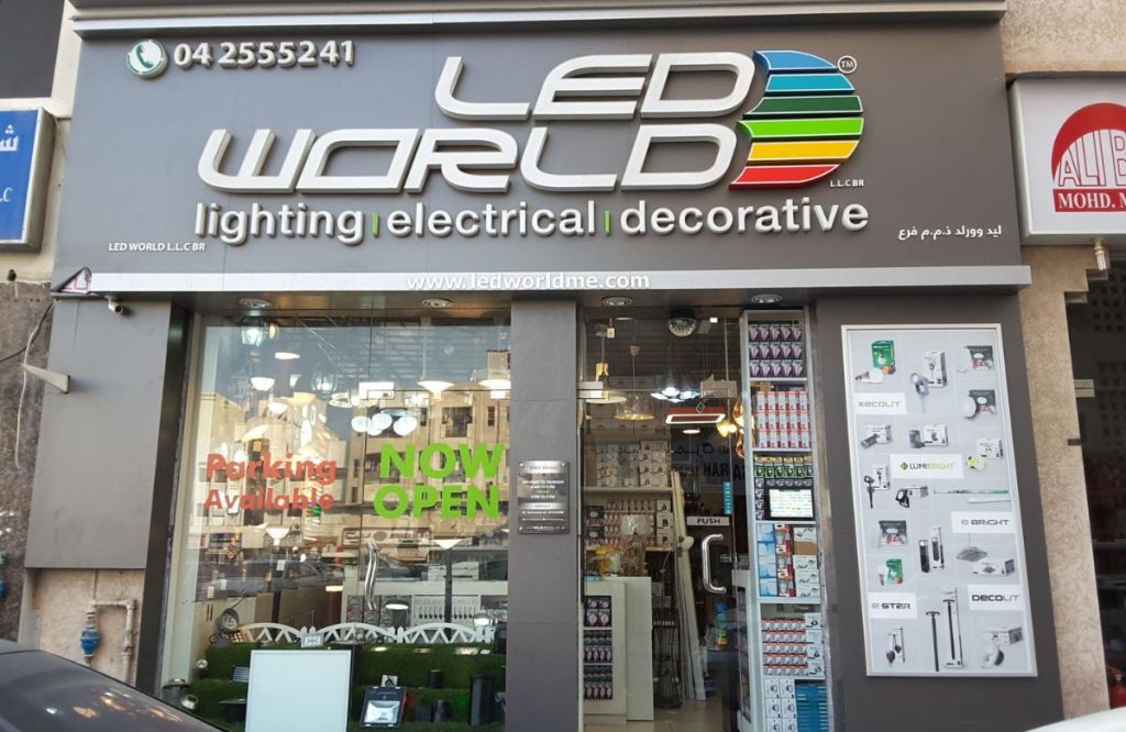 8 Best Lighting Stores In Dubai 2024 -LED world
