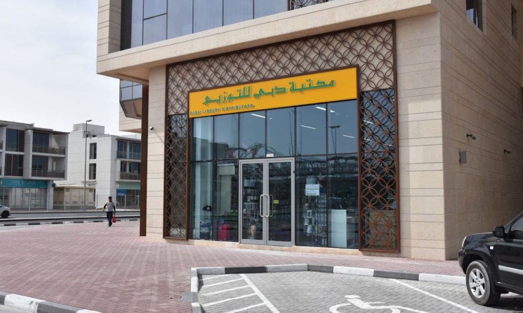 Dubai Library Distributors - Jumeirah Branch - Best Stationery Shop In Dubai