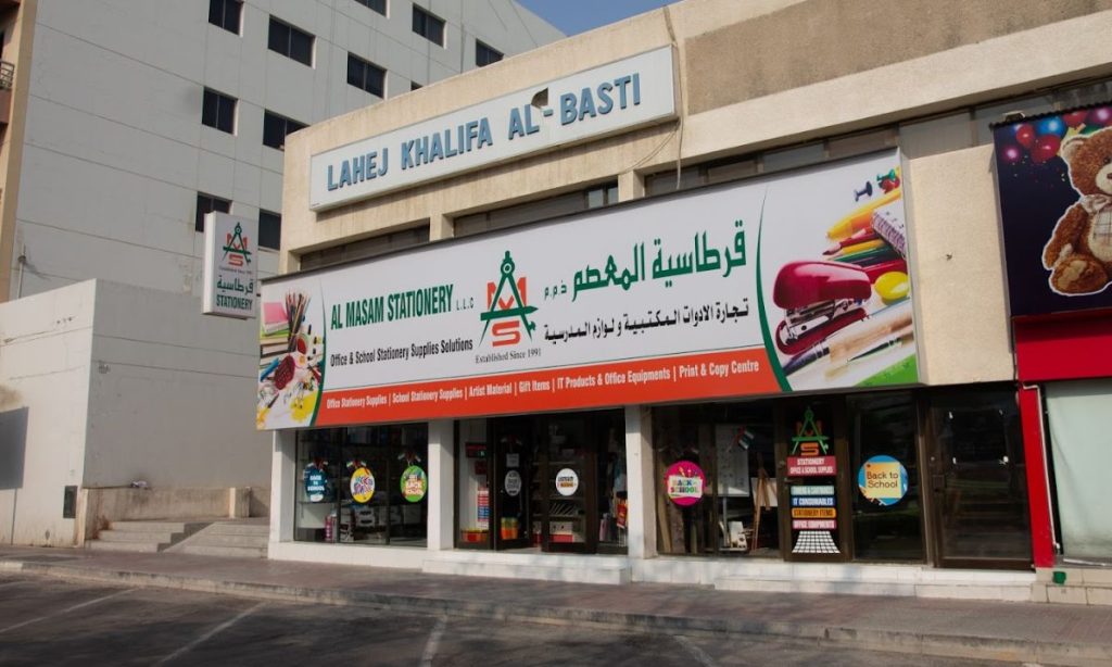  Al Masam Stationery (L.L.C) - Best Stationery Shop In Dubai
