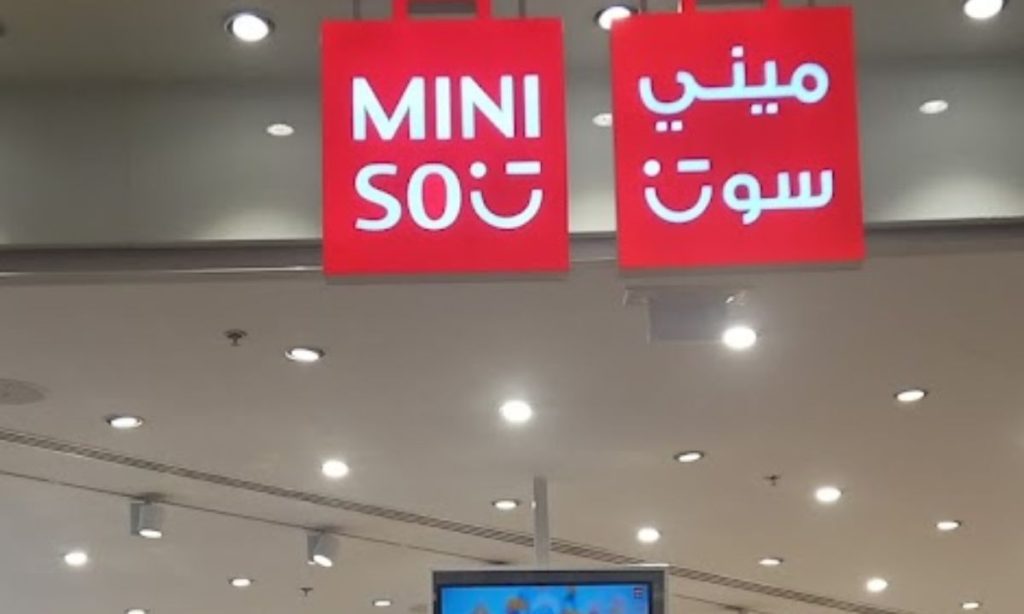 MINISO - Best Japanese Store In Dubai
