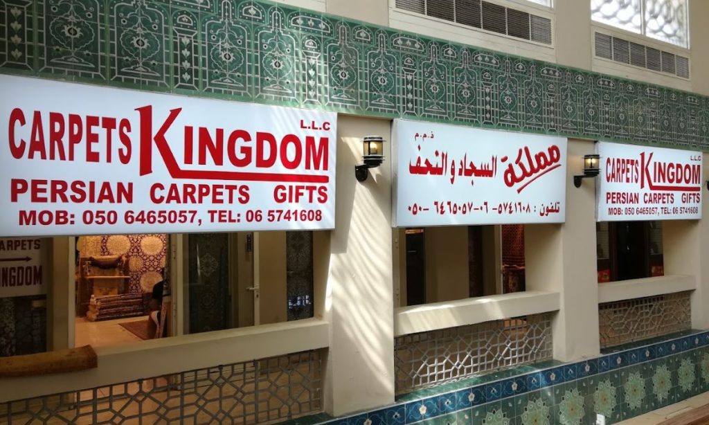 Carpets Kingdom LLC - Best Carpet Shop In Dubai
