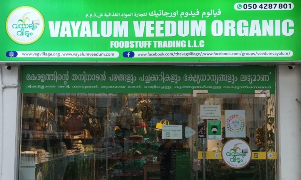 Organic Foods & Café - Best Organic Food Store In Dubai