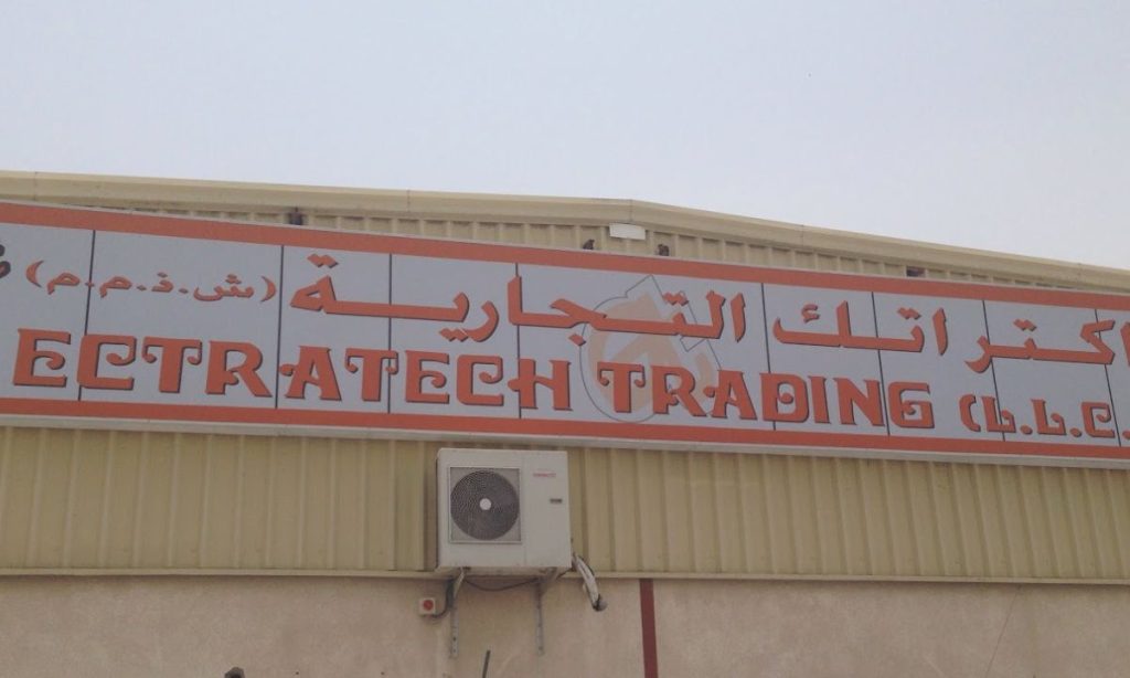 Ectratech Hardware Trading Al Qouz  - Best Hardware Store In Dubai