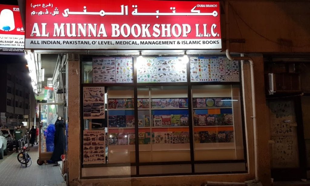 Al Munna Bookshop LLC [Dubai Retail Outlet] - Best Book Store In Dubai