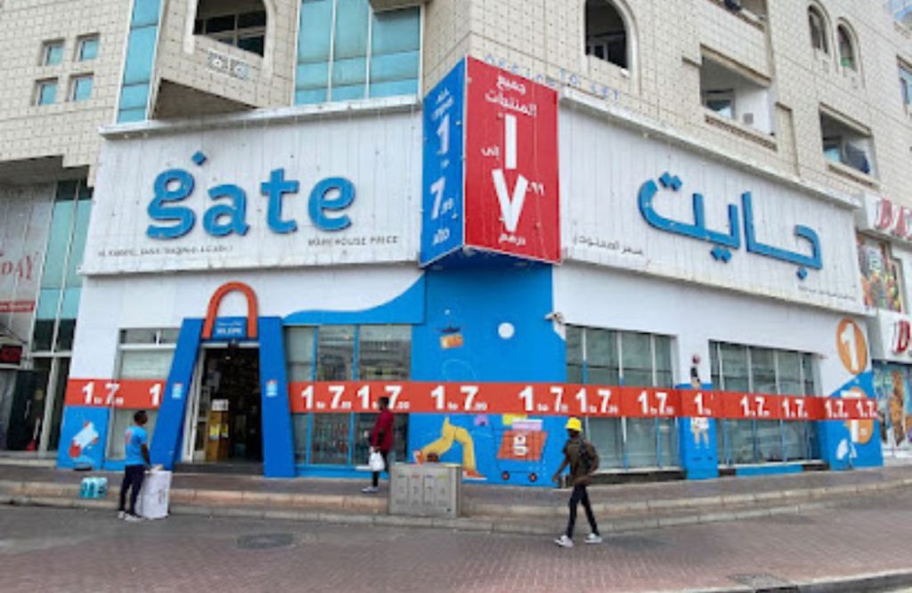 best-cheap-grocery-stores-dubai
